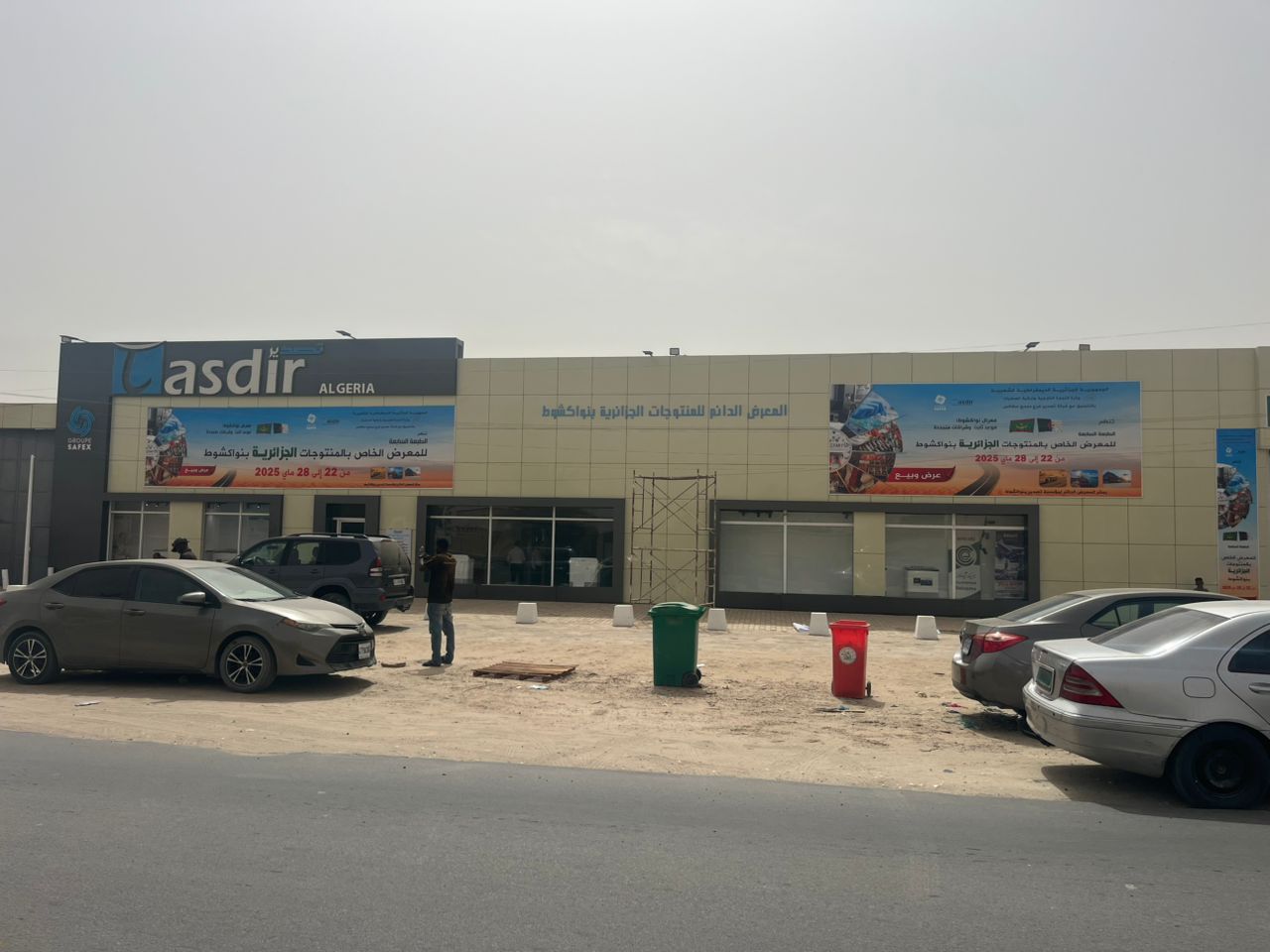 انطلاق معرض المنتجات الجزائرية في نواكشوط يوم 22 مايو (بيان صحفي)