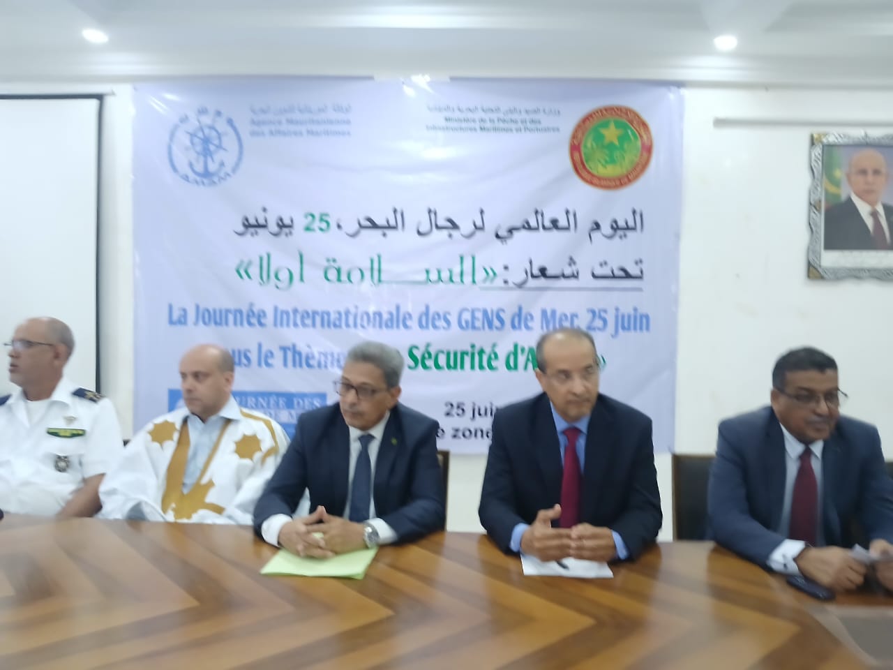 نواذيب تخلد اليوم العالمي لرجال البحر