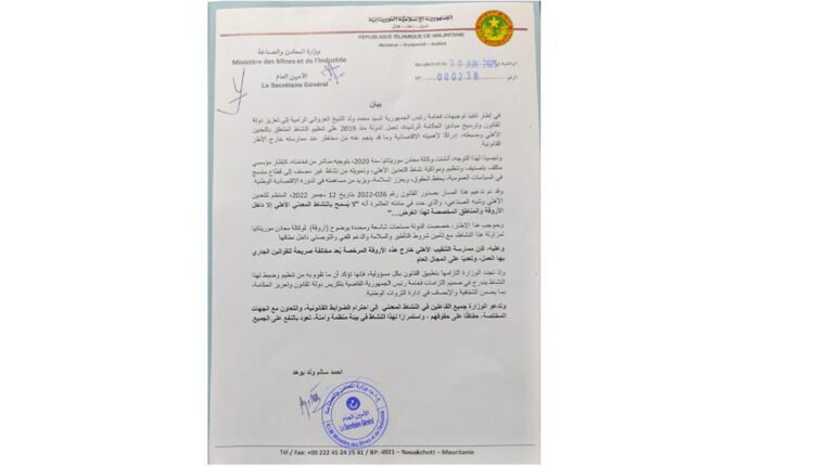 وزارة المعادن تحذر من التنقيب خارج الأروقة المحددة