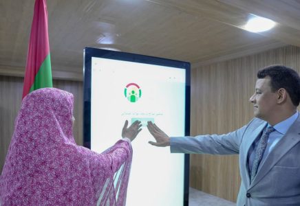 إطلاق منصة “سراج”.. نقلة رقمية لتعزيز دور الأسرة في متابعة التعليم