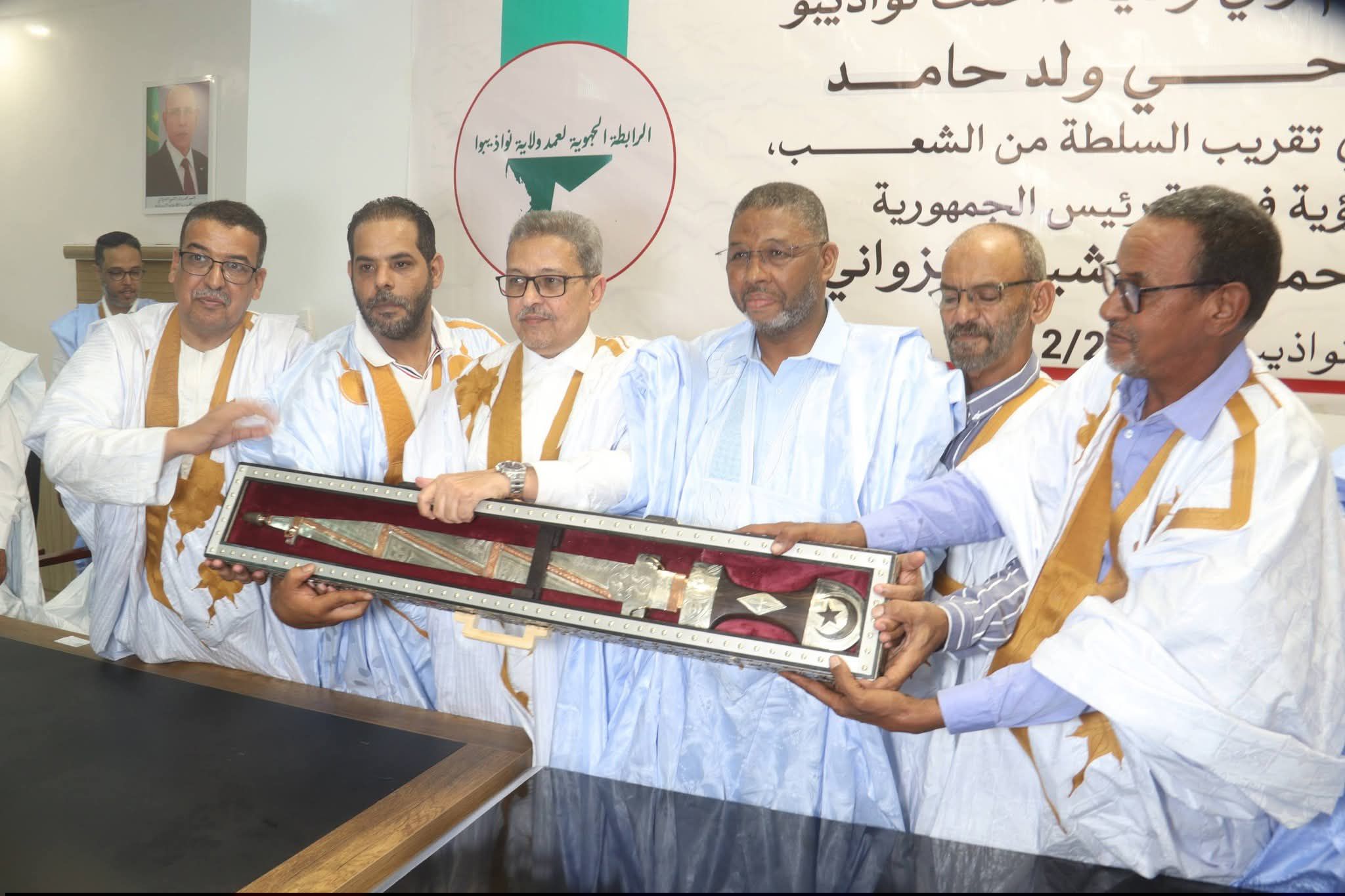 الرابطة الجهوية لعمد داخلت نواذيب تكرم الوالي ماحي حامد